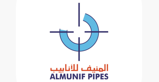 Almunif Pipes Logo
